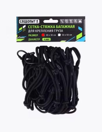 Сетка-стяжка Следопыт багажная для груза 50х50 см,d-4 мм