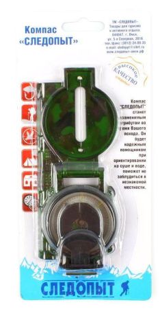 Компас Следопыт складной в металл.корпусе