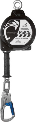  СИЗ Венто втягивающего типа "Рысь" 10м в Луганске  