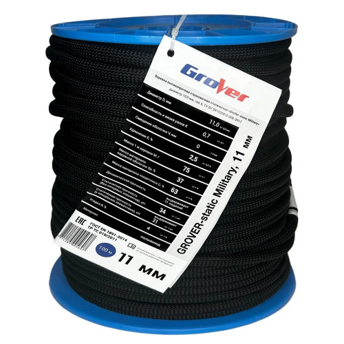  Веревка высокопрочная страховочная 48-ми прядная GROVER-static 11мм в Луганске  