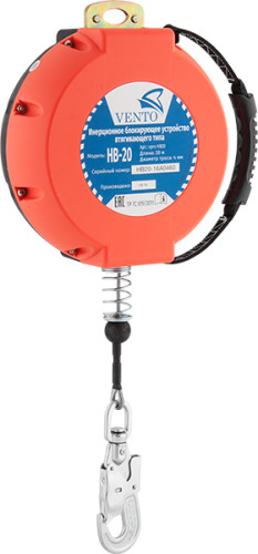  Блокирующее инерционное устройство втягивающего типа НВ20 Венто в Луганске  