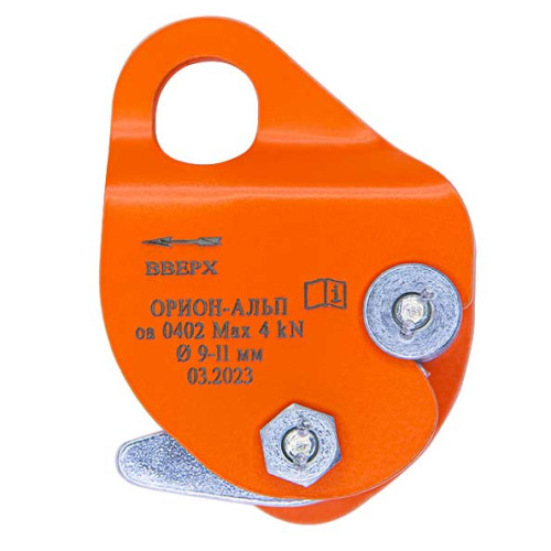  Зажим Орион Альп Капля в Луганске  