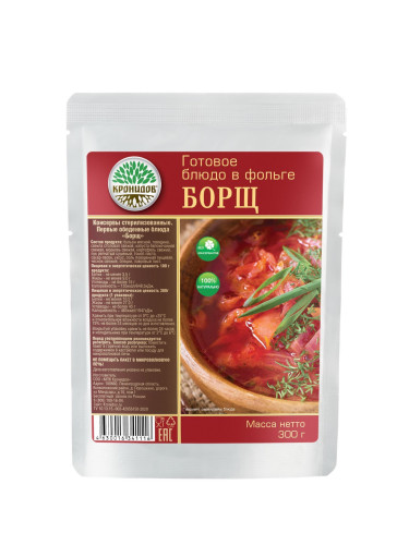 Консервы стерилизованные.Первые обеденные блюда "Борщ"