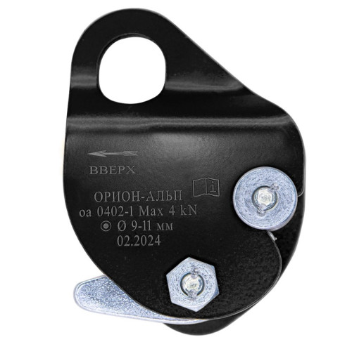  Зажим Орион Альп Капля черная в Луганске  