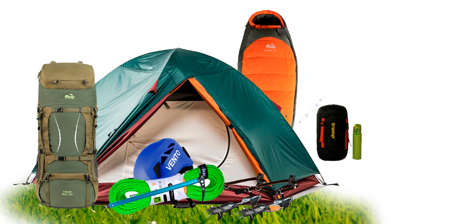 Аренда туристического снаряжения Аренда туристического снаряжения