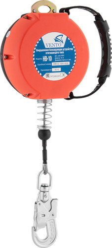  Блокирующее инерционное устройство Венто втягивающего типа НВ10 в Луганске  