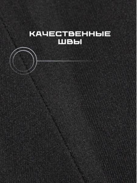 Брюки мужские "Saimaa" черный в Луганске