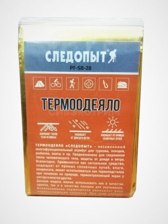 Термоодеяло Следопыт 160х210см серебро/золото