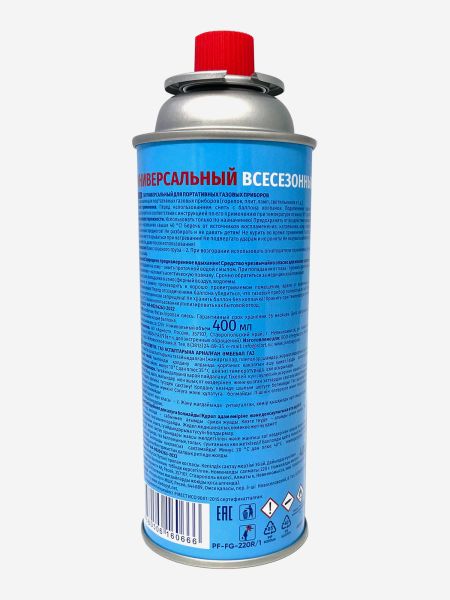 Баллон Следопыт газовый 220гр цанговый