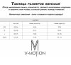 купить Термобельё V-MOTION Alpinesports женские ASW красный