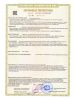  Строп аАд+К25 (Ог, вар. 2) в Луганске  