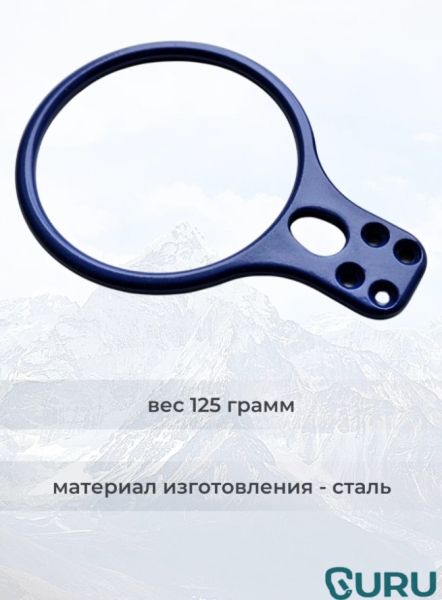  Спусковое устройство Guru INFINITY синий в Луганске  