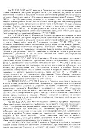  Страховочное устройство Венто "Колибри" синий в Луганске  