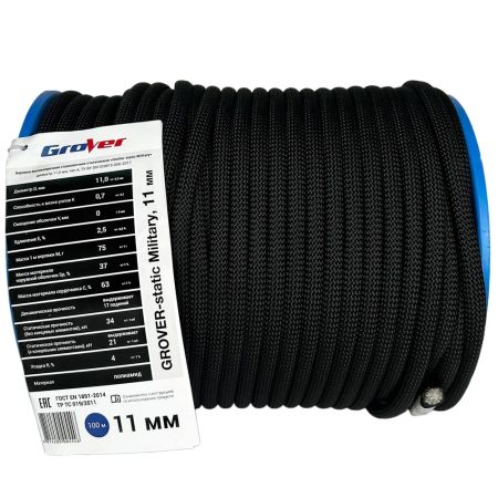  Веревка высокопрочная страховочная 48-ми прядная GROVER-static 11мм в Луганске  
