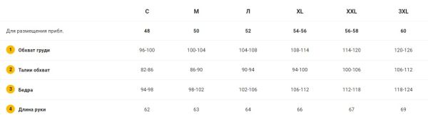 Футболка JW Tech T M красный