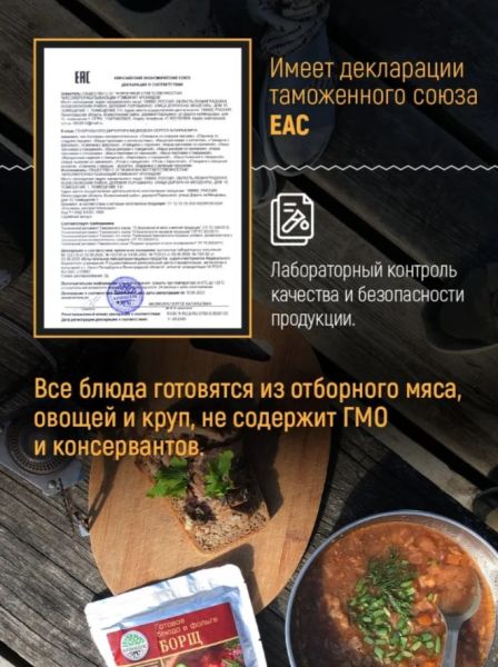Снимок экрана 2025-12-30 113405