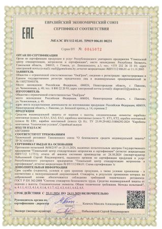  Строп аВдрег (веревка,КА3,КА3,КТ1) в Луганске  