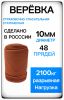 Джемпер Phenix Chest Pocket Middle флисовый BK в Луганске
