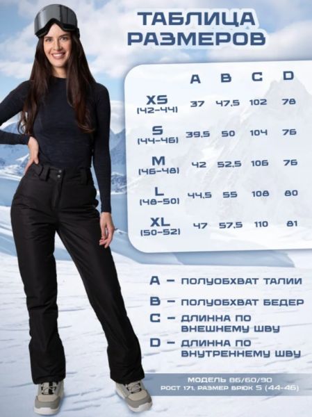 Брюки женские "Saimaa" черный в Луганске