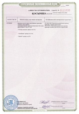  Спусковое устройство Венто"Стопор-десантер"2020 оранжевый в Луганске  