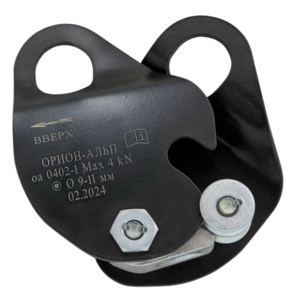  Зажим Орион Альп Капля черная в Луганске  