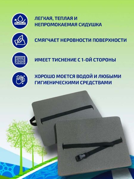 Сиденье Ижевск дублир.мет.пл.270х340х18мм.с карабином