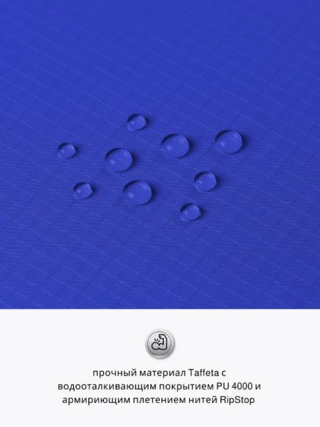 Пончо Манарага V2 синий