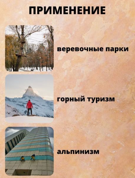  Страховочная система Венто грудная Высота 001 в Луганске  