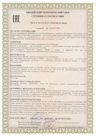  Веревка высокопрочная страховочная 48-ми прядная GROVER-static 11мм в Луганске  