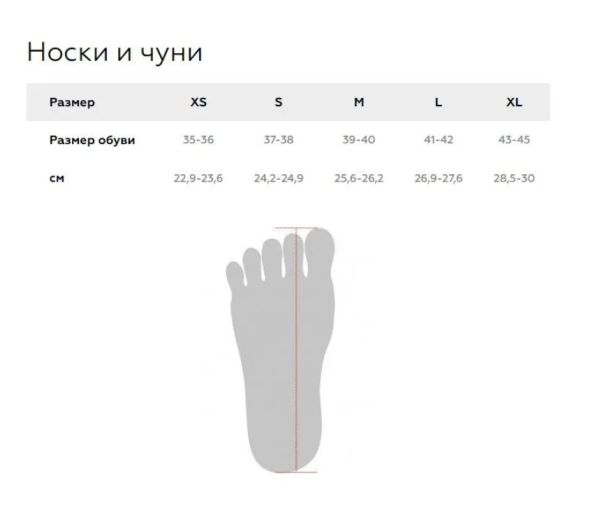 Купить Носки T-STRETCH BASK черный в Луганске