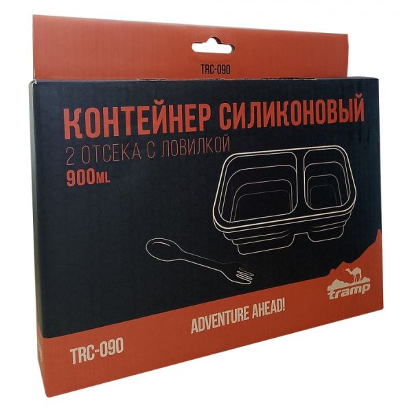 Контейнер Tramp силиконовый 2 отсека с ловилкой 900мл.TRC-090оранжевый