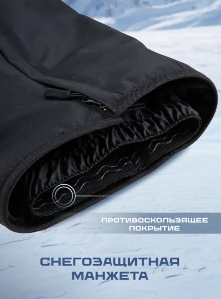 Брюки мужские "Saimaa" черный в Луганске