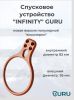  Спусковое устройство Guru INFINITY оранжевый в Луганске  